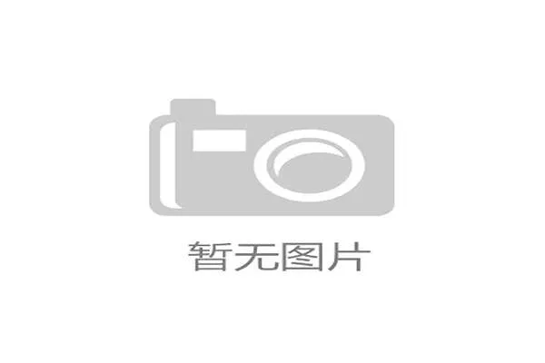 世界自行车山地赛赛段生态修复示范点对外开放,山地自行车公开赛